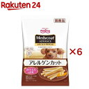 メディコート アドバンス アレルゲンカット ジャーキー さけ・たら&お米 2層 犬用(60g×6セット)【メディコート】