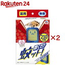 薬用置くだけ蚊ット!210日用(2セット)【アース】