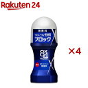 8x4メンロールオン 無香料(60ml*4コセット)