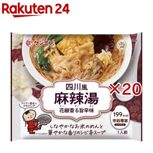 米粉専家四川風麻辣湯(76g×20セット)