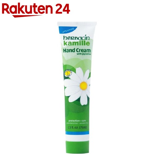 ハーバシン ハンドクリーム 無香料(75ml)【ハーバシン】