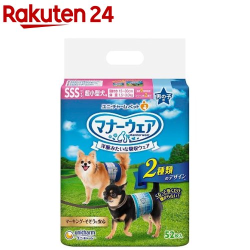 マナーウェア 男の子用 SSS 青チェック 紺チェック 犬用 おむつ ユニチャーム(52枚入)【マナーウェア】