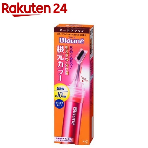 ブローネ 根元カラー ダークブラウン(28g)【bxq】【ブローネ】[白髪隠し]