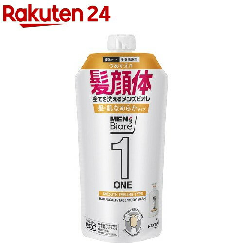 メンズビオレ ONE オールインワン 髪肌なめらかタイプ つめかえ用(340ml)【メンズビオレ】