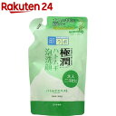 肌ラボ 極潤 ハトムギ泡洗顔 つめかえ用(140mL)【肌研(ハダラボ)】