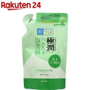 肌ラボ 極潤 ハトムギ泡洗顔 つめかえ用(140ml)【肌研(ハダラボ)】 洗顔料 肌荒れ ニキビ 毛穴 ハトムギエキス 泡