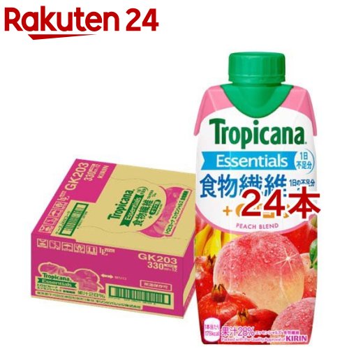 トロピカーナ エッセンシャルズ 食物繊維(330ml*24本セット)