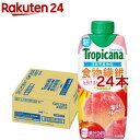 トロピカーナ エッセンシャルズ 食物繊維(330ml*24本セット)