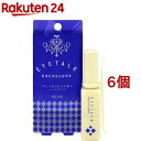 アイトークエクセレント(13ml*6個セット)【アイトーク】