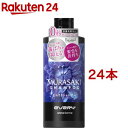 エブリ むらさきシャンプー(300ml*24本セット)【エブリ】