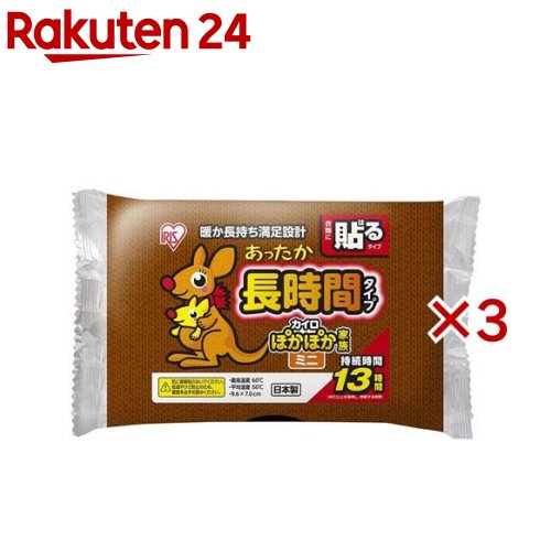 カイロ 貼る ミニ 使い捨て あったか長時間カイロ 10HM(10枚入×3セット)