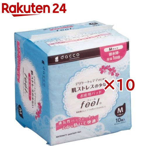 ダッコ お産用パッド フィール Mサイズ(10コ入×10セット)【ダッコ(dacco)】
