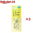 乾燥さん 薬用リンクルケアクリーム(20g×3セット)【BCL】