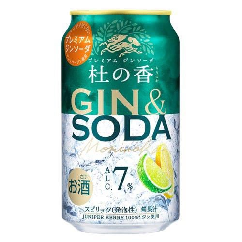 楽天24のKIRIN Premium ジンソーダ 杜の香(24本×2セット(1本350ml))｜アングル3