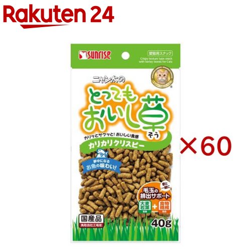 �T�����C�Y �j�������̂Ƃ��Ă��������� �J���J���N���X�s�[ 40g