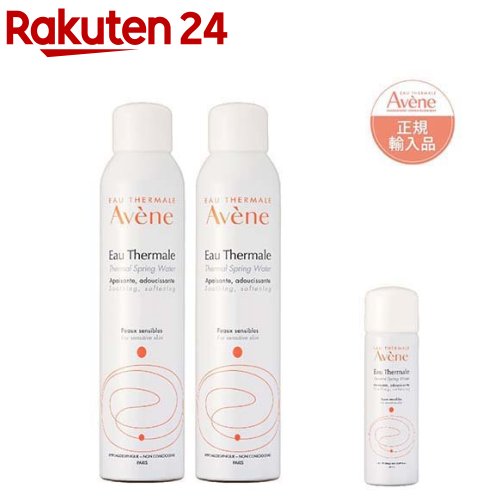 【企画品】アベンヌウォーターL 2本セット ウォーター50gおまけ付き(1セット)【アベンヌ(Avene)】