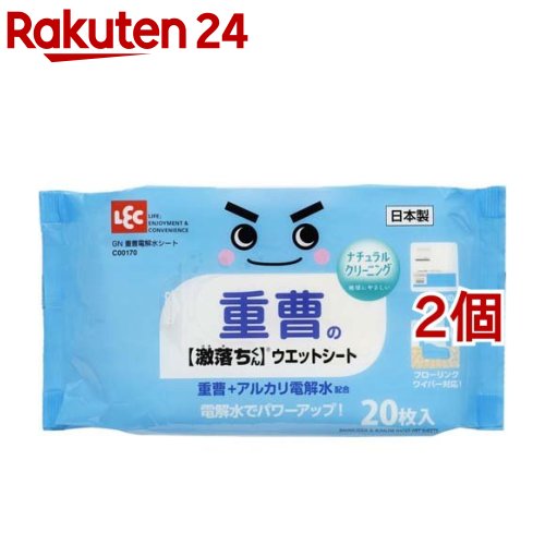 レック GN重曹電解水シート C00170(20枚入*2コセット)【激落ちくん】[掃除用品 激落ちくん gekioti]