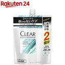 クリア スカルプ＆ヘア エキスパート ヘアプロテクト シャンプー つめかえ用(560g)【クリア(CLEAR)】