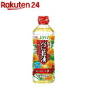 味の素(AJINOMOTO) 健康ベニ花油(600g)【味の素 J-オイルミルズ】 紅花油 ベニ油 植物油 コレステロール0