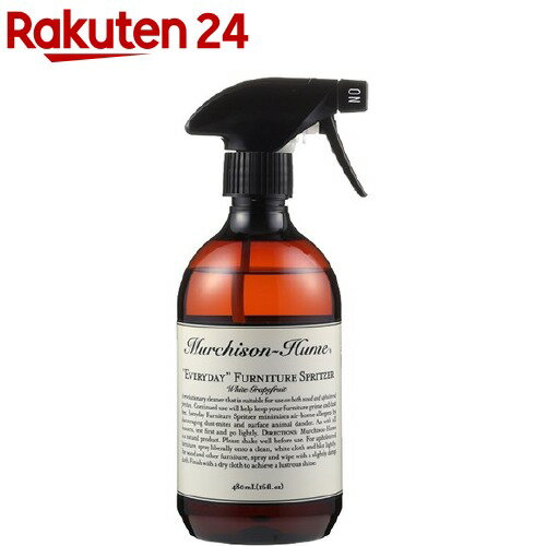 エブリディファニチャースプリッツア ホワイトグレープフルーツ 480ml(1コ入)【マーチソン・ヒューム(Murchison-Hume)】