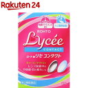 【第3類医薬品】ロートリセ コンタクトb(8ml)【ロートリセ】 角膜トリートメント成分 スッと簡単装着 目薬