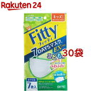 フィッティ 7デイズマスクEXプラス キッズ ホワイト(7枚入*30袋セット)【フィッティ】