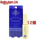 アイトークエクセレント(13ml*12個セット)【アイトーク】