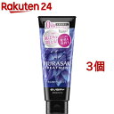 エブリ むらさきトリートメント(160g*3個セット)【エブリ】
