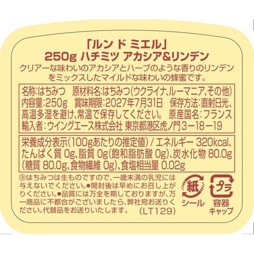 ���ɥߥ��� �ϥ��ߥ� �������������ǥ�(250g��5���å�)