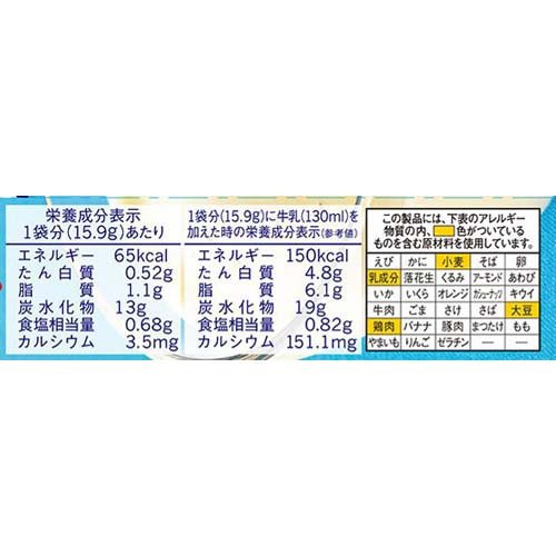 クノール カップスープ 牛乳でつくる じゃがいものポタージュ(3袋入×20セット)【クノール】 rakuten24-11340811 楽天24 サンプル画像3