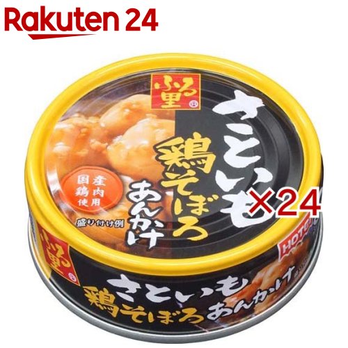 ふる里 さといも鶏そぼろあんかけ(75g×24セット)【ホテイフーズ】