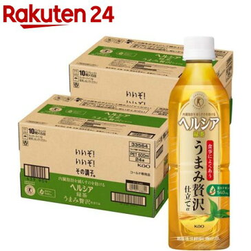 ヘルシア 緑茶 うまみ贅沢仕立て(500ml*48本入)【ヘルシア】