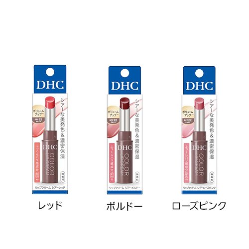 DHC リップクリーム カラーリップ(1.5g)