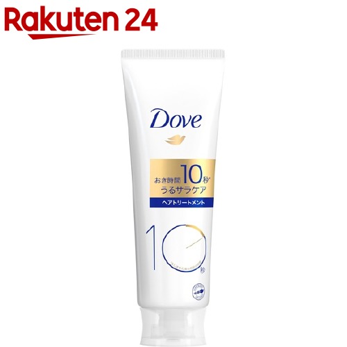 ダヴ 濃密ミルク 10秒 トリートメント(180g)【ダヴ(Dove)】[洗い流すトリートメント ヘアトリートメント]