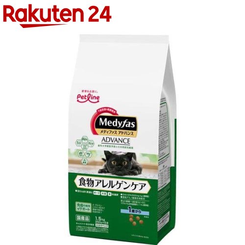 メディファスアドバンス 食物アレルゲンケア 1歳から(1.5kg(250g×6))【メディファス】