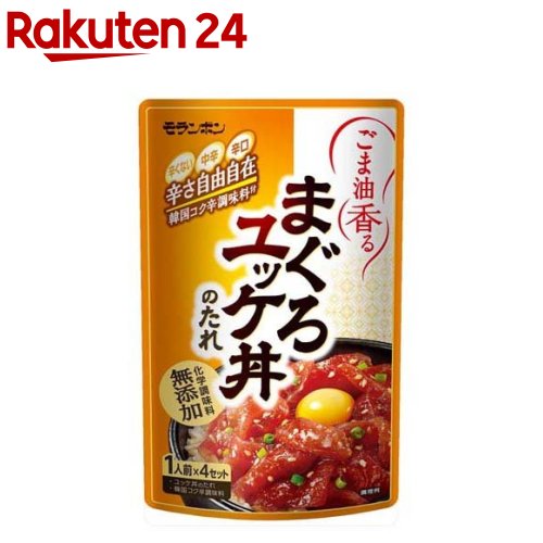 まぐろユッケ丼のたれ(100g)のサムネイル