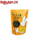 そのまんま天日干し パパイヤ(1袋入)