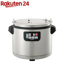 象印 業務用スープジャー 12L TH-CV120-XA(1台)【象印(ZOJIRUSHI)】|詳細画像