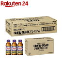 大正製薬 リポビタンDプレミアム(100mL*50本)【リポビタン】[リポD]