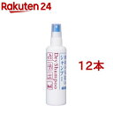 フレッシィ ドライシャンプー ディスペンサー(150ml*12本セット)【フレッシィ】
