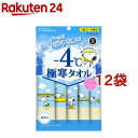 エスカラット 極寒タオル(5枚入*12袋セット)【エスカラット(S・CARAT)】