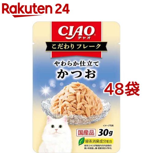 Other Wet Food - CIAO こだわりフレーク かつお(30g*48袋セット)【チャオシリーズ(CIAO)】