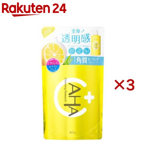 クレンジングリサーチ ボディピールソープC つめかえ(400ml×3セット)【クレンジングリサーチ】