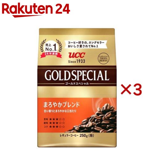 UCC ゴールドスペシャル まろやかブレンド 粉(250g×3セット)【ゴールドスペシャル】のサムネイル