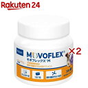 モボフレックス M(30粒入×2セット)【ビルバック】