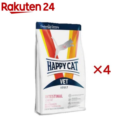 ハッピーキャット VET インテスティナル ローファット 消化器ケア(1kg×4セット)