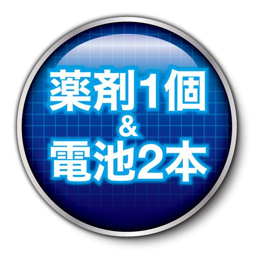 どこでもベープNo.1 未来 取替え用1個+電池2本入 不快害虫用(2セット)【どこでもベ...