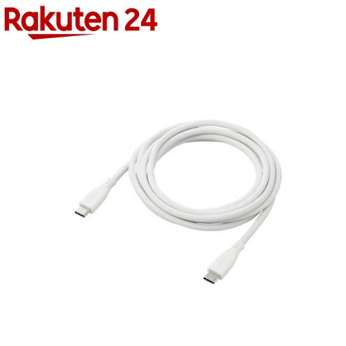 エレコム USBケーブル USB C to USB C 2m PD RoHS 簡易パッケージ MPA-CCSS20WH(1本)【エレコム(ELECOM)】