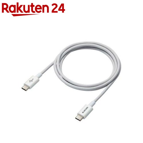 쥳 C ֥ USB Type C to Type C 1.2m PD 60Wб ۥ磻(1)ڥ쥳(ELECOM)