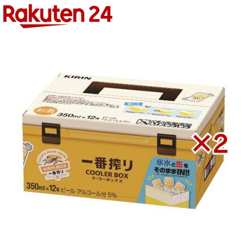 【企画品】キリン 一番搾り クーラーボックス(350ml×24本)【一番搾り】 【企画品】キリン 一番搾り クーラーボックス(350ml×24本)【一番搾り】